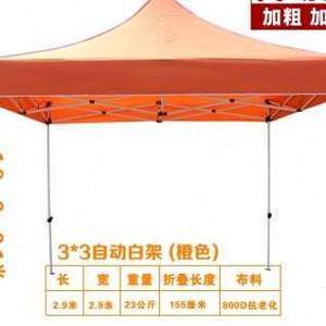 帳篷定制新風尚 1800組帳篷及配件支持LOGO印刷，打造品牌移動名片