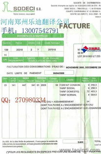 河南省項目文件、產品資料及說明書翻譯服務 專業精準，助力國際業務拓展